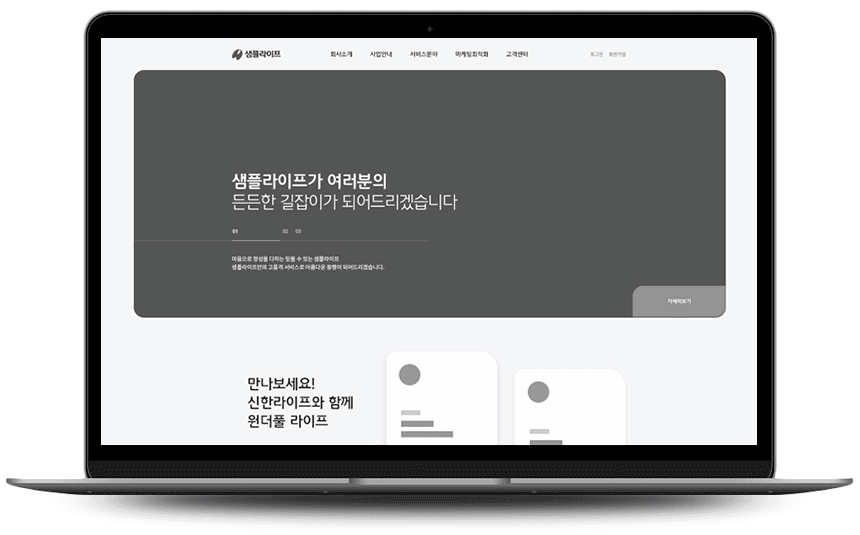 맞춤형 디자인